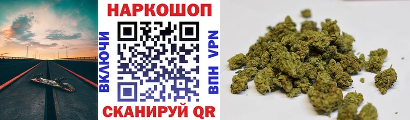 Купить Кокаин  APVP  Вейп ТГК  Мефедрон  ГАШИШ  Володарск