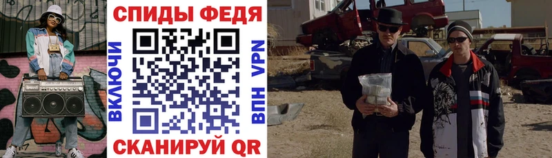 Купить закладки  Володарск  АМФЕТАМИН Premium 