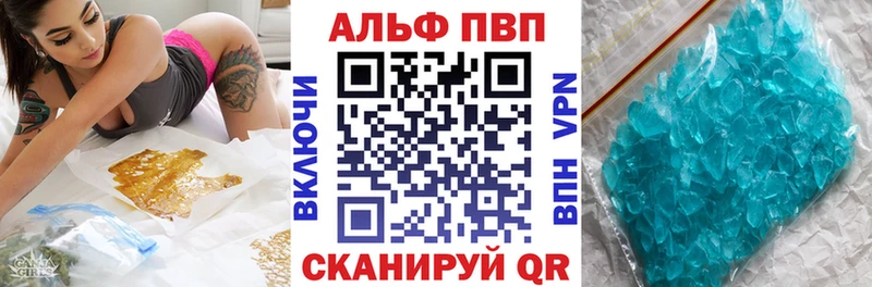 Купить  Володарск  Alpha PVP СК КРИС 