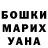 Амфетамин VHQ Evgenia Tarasova