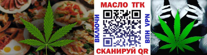 Купить закладки  Володарск  Canna-Cookies конопля 