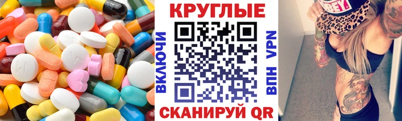 Экстази Philipp Plein Купить закладки Володарск
