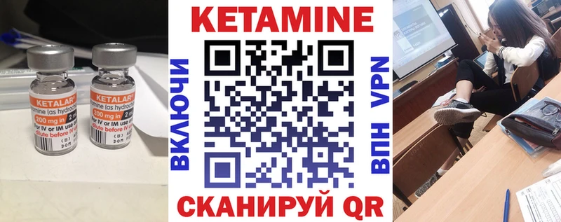 КЕТАМИН ketamine  Купить где  Володарск 