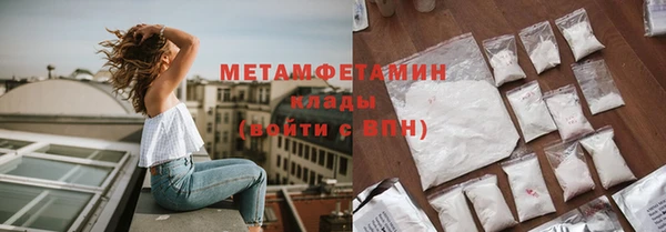 марихуана Верхний Тагил