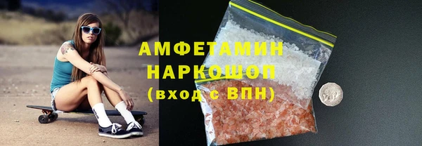 марихуана Верхний Тагил