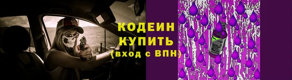 мескалин Верея