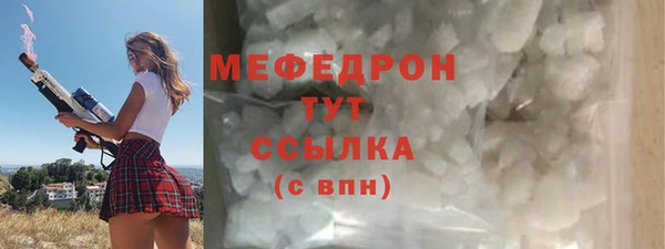 крисы Верхнеуральск