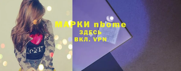 крисы Верхнеуральск