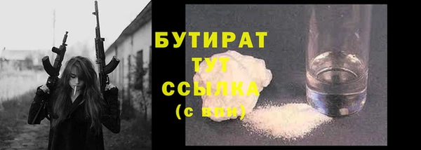 марихуана Верхний Тагил