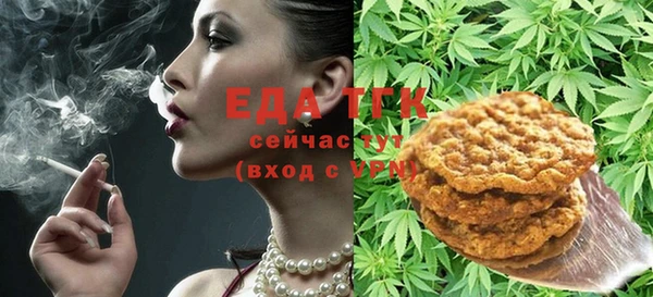 марихуана Верхний Тагил