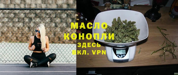 крисы Верхнеуральск
