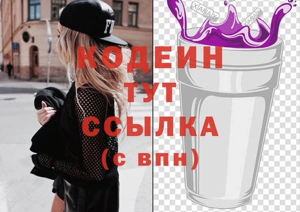 марихуана Верхний Тагил
