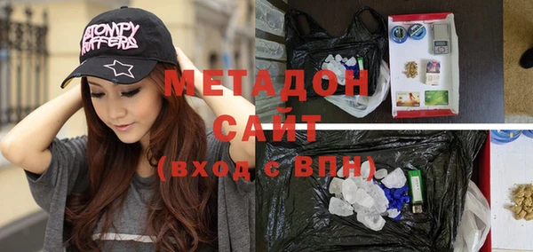 марихуана Верхний Тагил