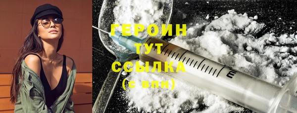 мескалин Верея