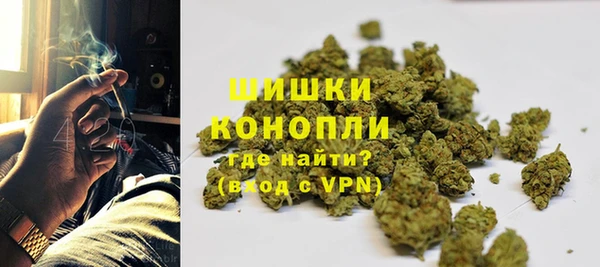 марихуана Верхний Тагил