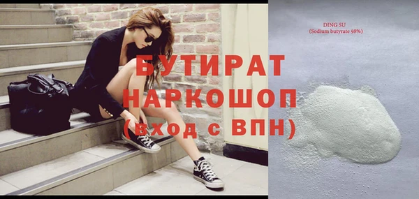 марихуана Верхний Тагил