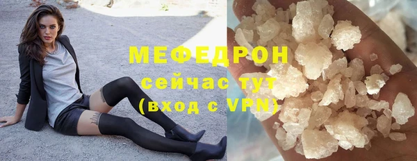 марихуана Верхний Тагил