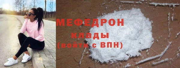 метадон Бронницы