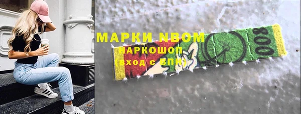 метадон Бугульма