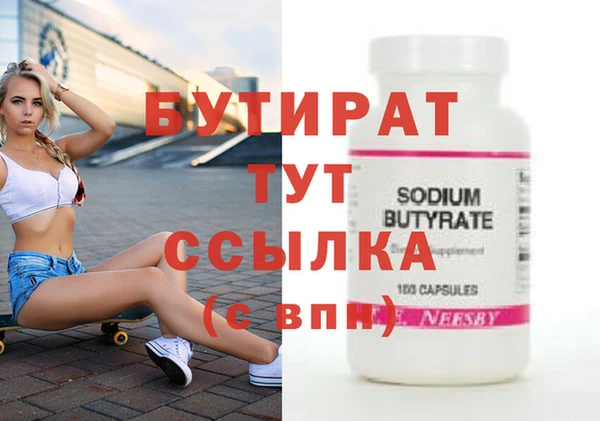 крисы Верхнеуральск