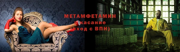 мескалин Верея