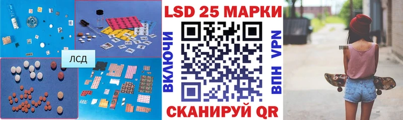 LSD-25 экстази кислота Купить где Володарск