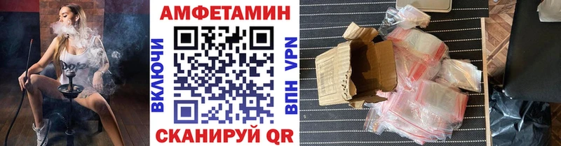 Купить где  Володарск  Метамфетамин мет 
