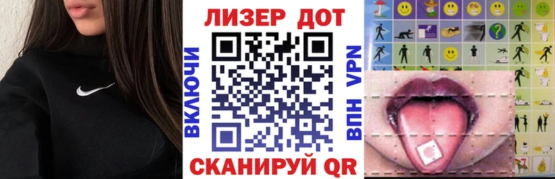 Купить где  Володарск  Марки N-bome 1500мкг 