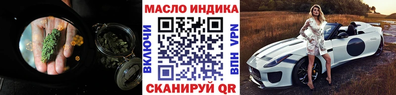 Купить закладки Володарск ТГК Wax