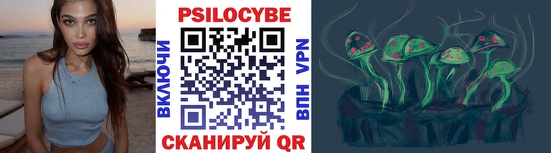 Псилоцибиновые грибы мухоморы  Купить  Володарск 